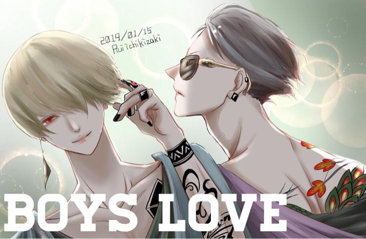 Boys Love