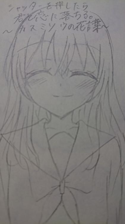 シャッターを押したら君と恋に落ちる。〜カスミソウの花言葉〜