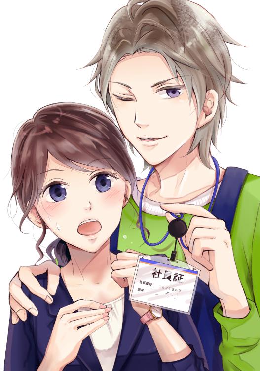 イケメン年下男子との甘々同居生活♪