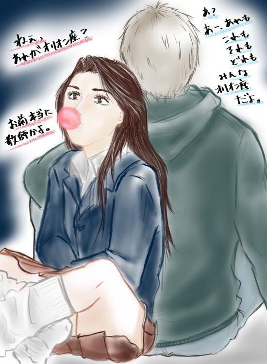 自分より大切なもの