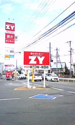 【夫婦恋愛】友泉とたっくん３