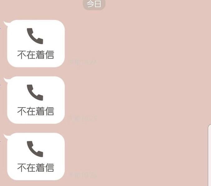 永遠を嫌う君と永遠の愛を誓う