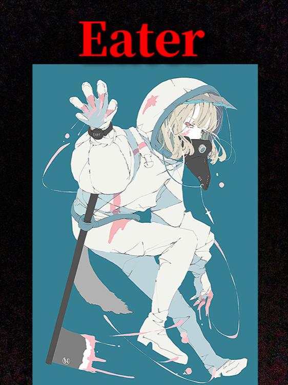 【Eater】人喰青年血染喉詩【EP０】