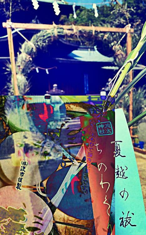 『公開告白される君と3日間の旅』のシークレットサイドストーリー2