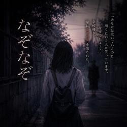 なぞなぞ
