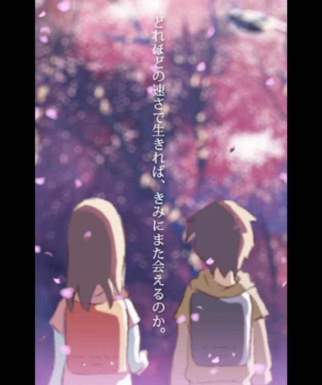 永遠の愛　ミャンマーと日本の架け橋