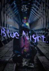路地裏Blue Night.