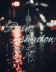 Rain shadow─偽りのレヴェル─