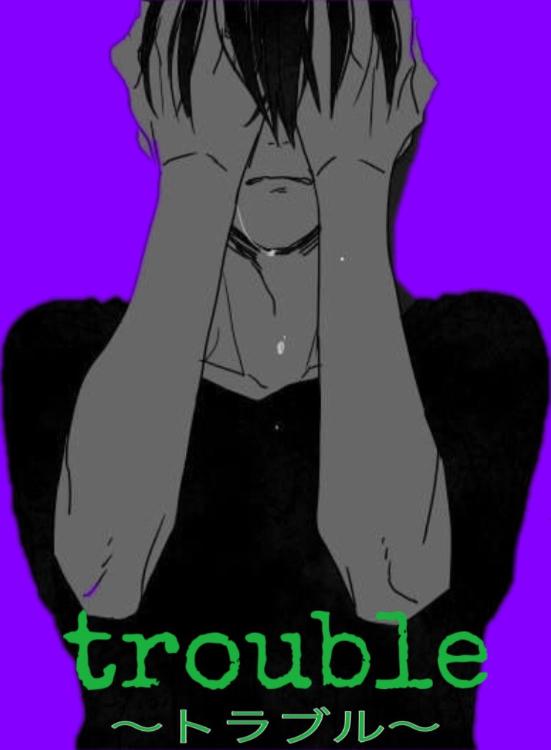〜トラブル〜 黒のムグンファ・声を取り戻す旅