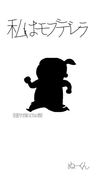 私はモブデレラ