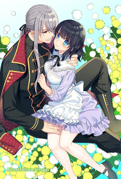 【コミカライズ化】異世界で絶倫魔導師に買われたらメチャクチャ溺愛されています。