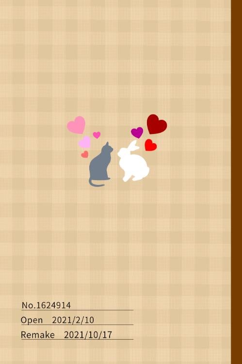 【番】小動物な後輩君の愛が深すぎる