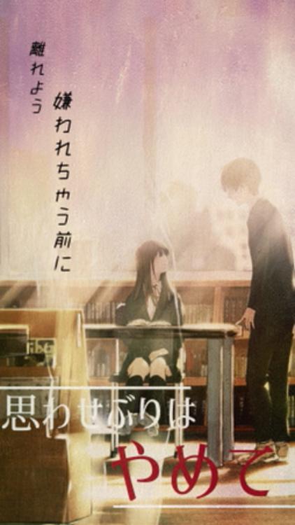 思わせぶりはやめて。