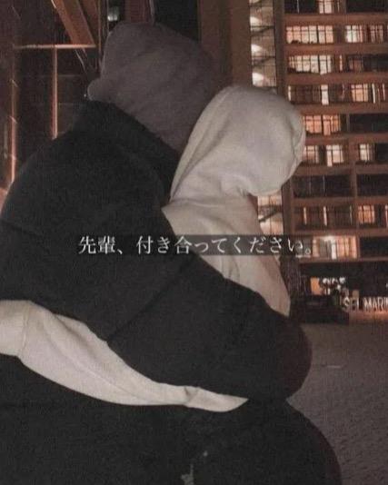 先輩、付き合ってください。