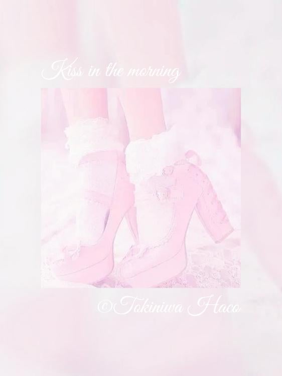 朝、キスして。