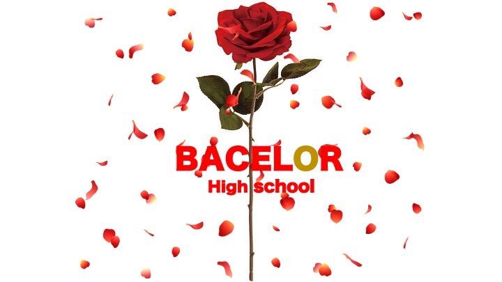 プライム高校バチェラー部！