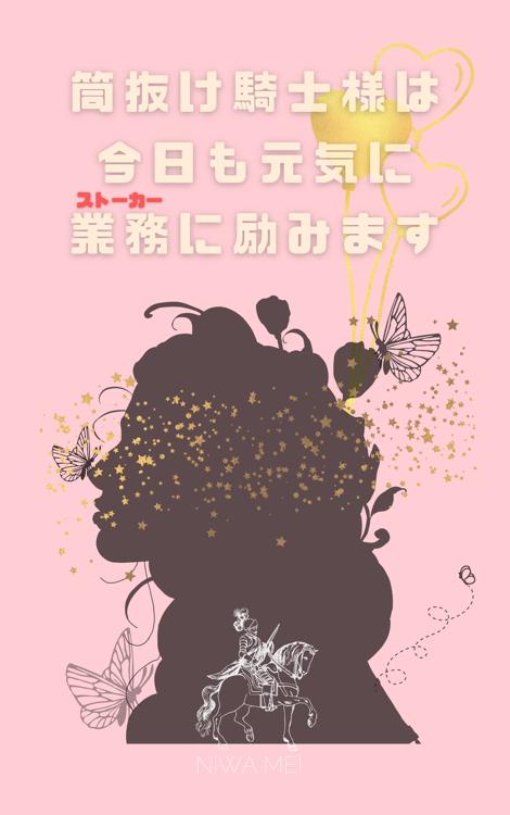 目は口ほどに物を言うと言いますが 〜筒抜け騎士様は今日も元気に業務(ストーカー)に励みます〜