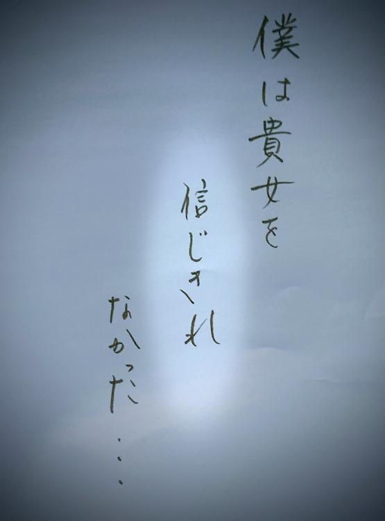 親子ほど歳の離れた異性に恋に落ちたことはありますか？