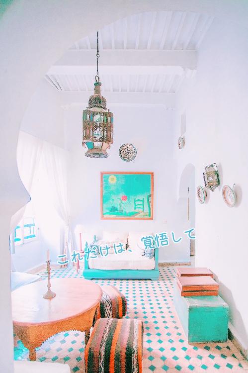 これだけは、覚悟して