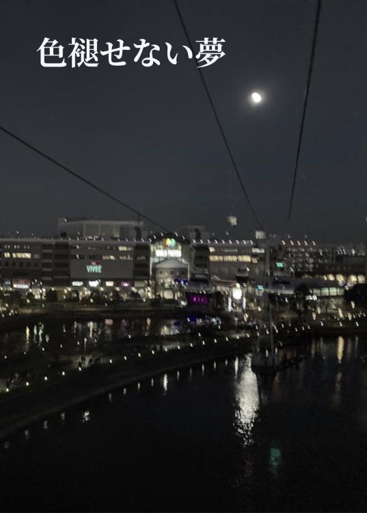 【短編】色褪せない夢