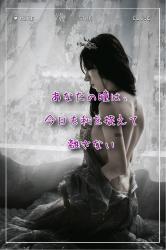 あなたの瞳は、今日も私を捉えて離さない