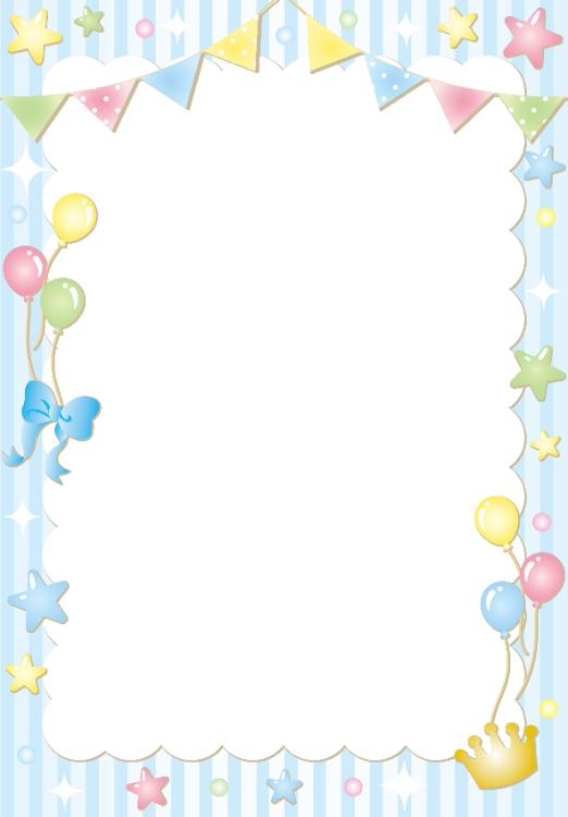 ニセモノ王子（プリンス）