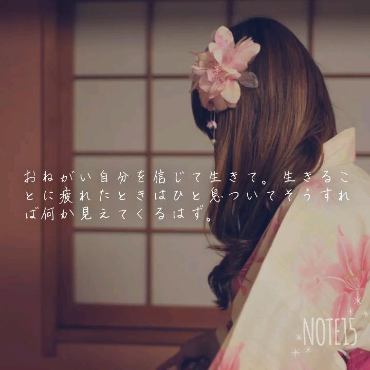 人はハートで守られているよ