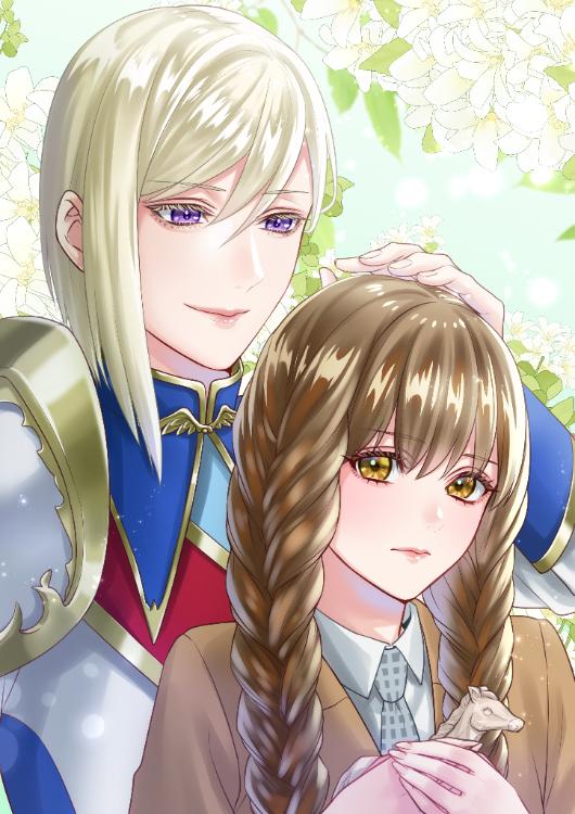 その断罪に異議あり！　断罪を阻止したらとんだとばっちりにあいました