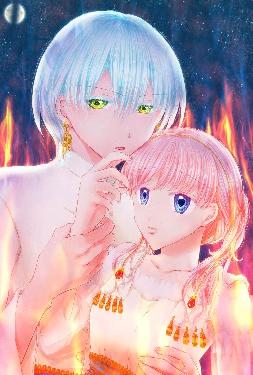 眠り姫と生贄と命の天秤　SS 夜行柱