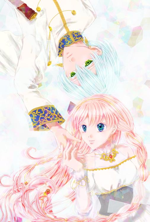 偽りの恋人と生贄の三日間　SS　触れられる【三日目】