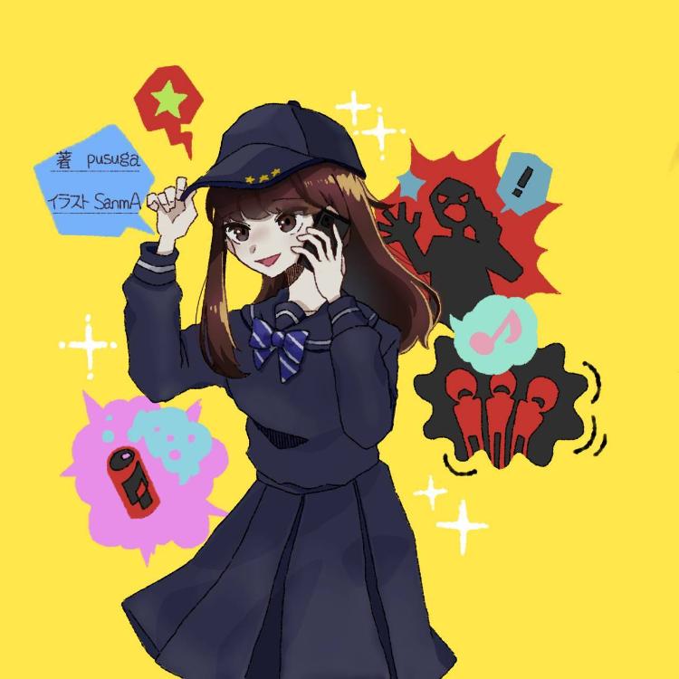 ネゴシエ〜タ〜のくるみちゃん