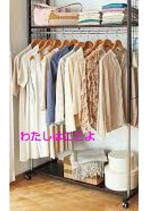 わたしはここよ