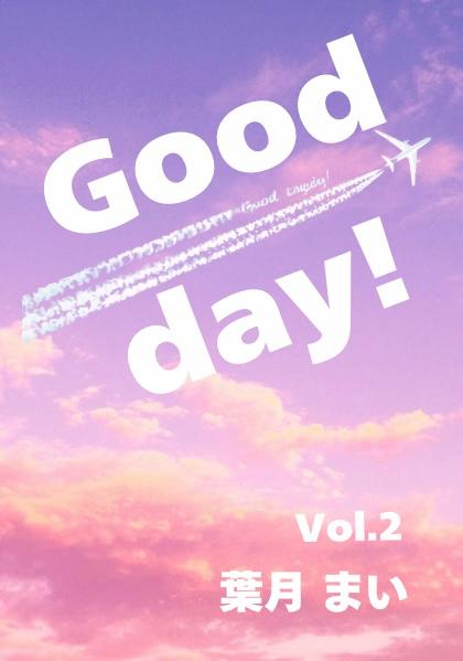 Good day ! 2【書籍化】