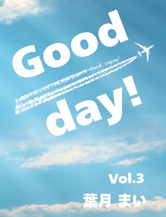 Good day ! 3【書籍化】