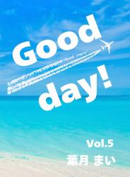 Good day ! 5【書籍化】