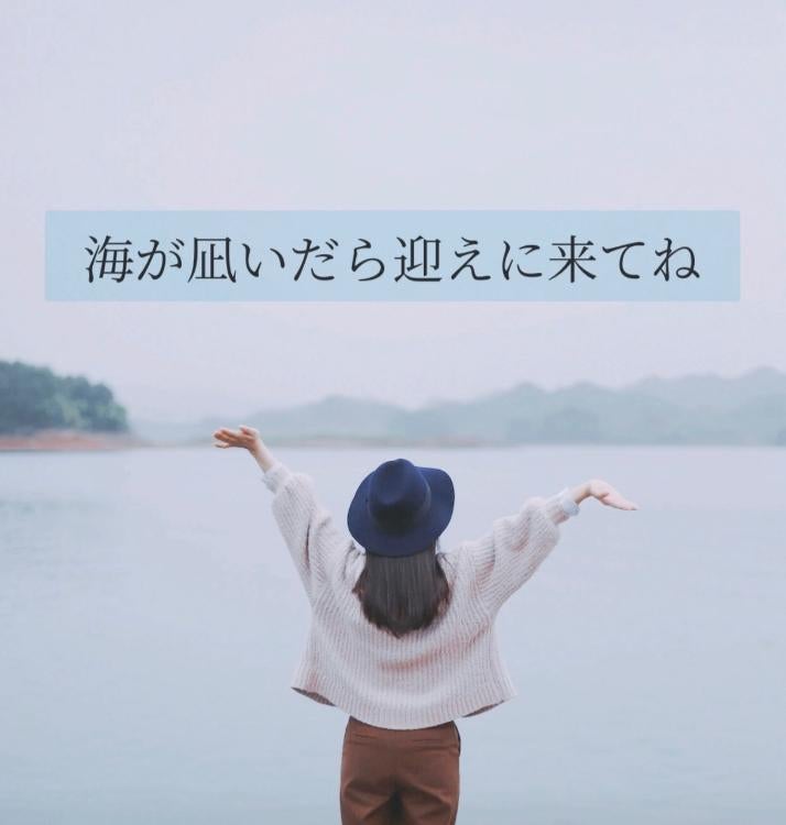 海が凪いだら迎えに来てね〜元カレ海上保安官に極秘出産が見つかるまでの軌跡〜