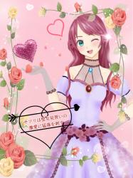 サソリは聖女見習いの激愛に猛毒を刺す【一話だけ】