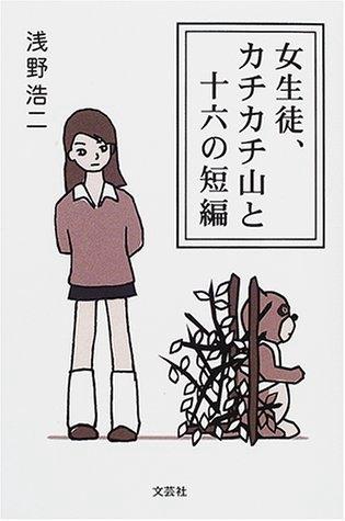 王女と道化師「王女と道化師のラブコメです」