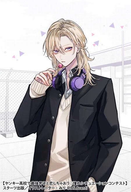 君を知りたい膝枕