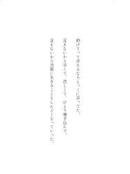 多分疲れてるんですよ、私は
