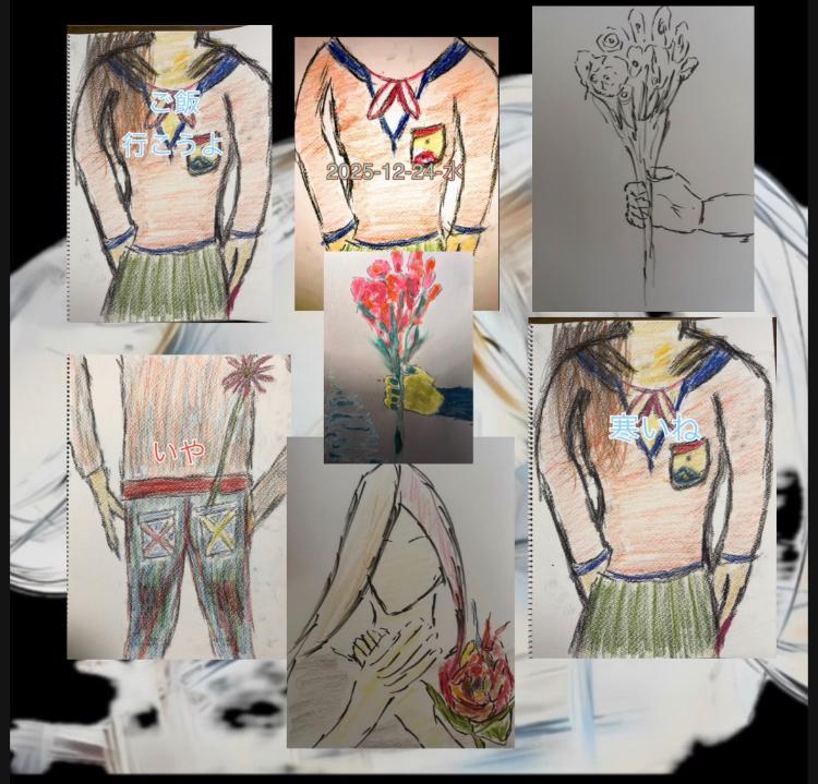 はな女はな男はな日