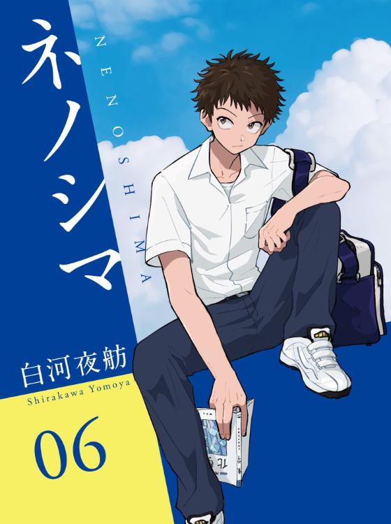 彼女たちのエチュード