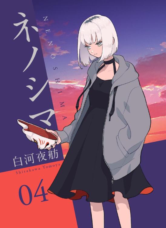 数多の夏闇と一夜