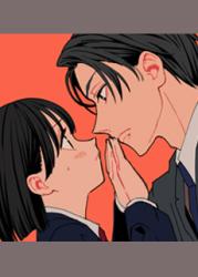 先生、この恋ご遠慮します