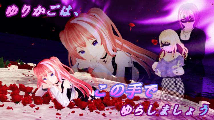 ゆりかごは、この手でゆらしましょう