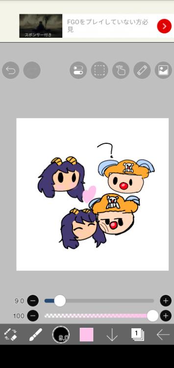 バギーカップリング