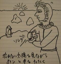 海洋ロマン!デカいイカ:27メートル