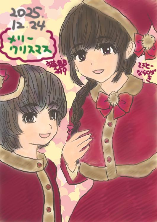 【完結】【修正版】幼馴染に裏切られたので協力者を得て復讐（イチャイチャ）しています。