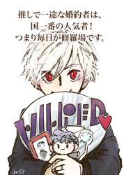 推しで一途な婚約者は、国一番の人気者!つまり毎日が修羅場です。