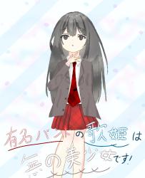 有名バンドの歌姫は無の美少女です!